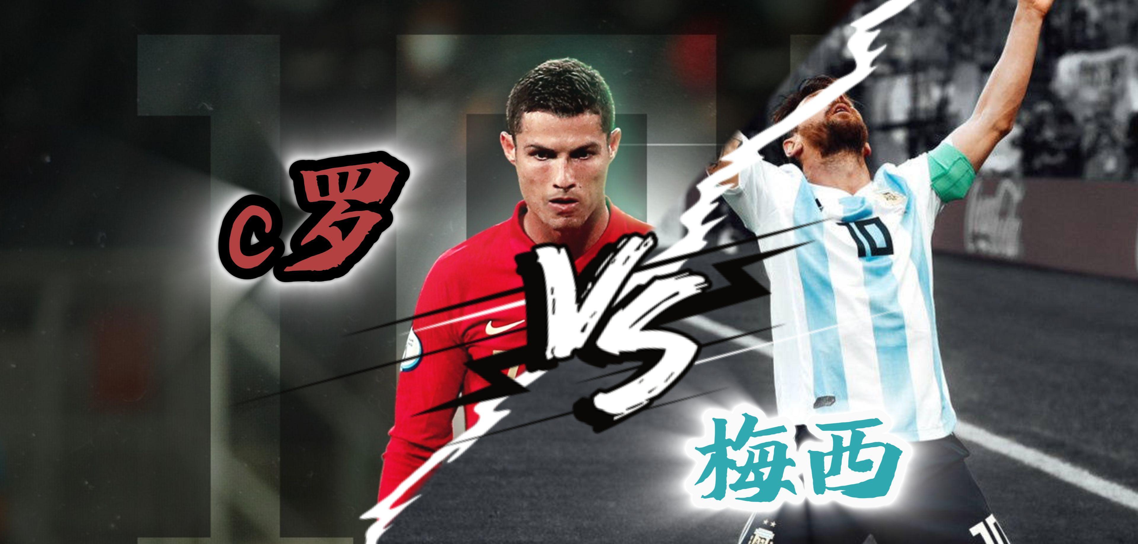 Rookie巅峰对决，梅西与90激战巴塞罗那分钟，爆冷胜负难料！的简单介绍