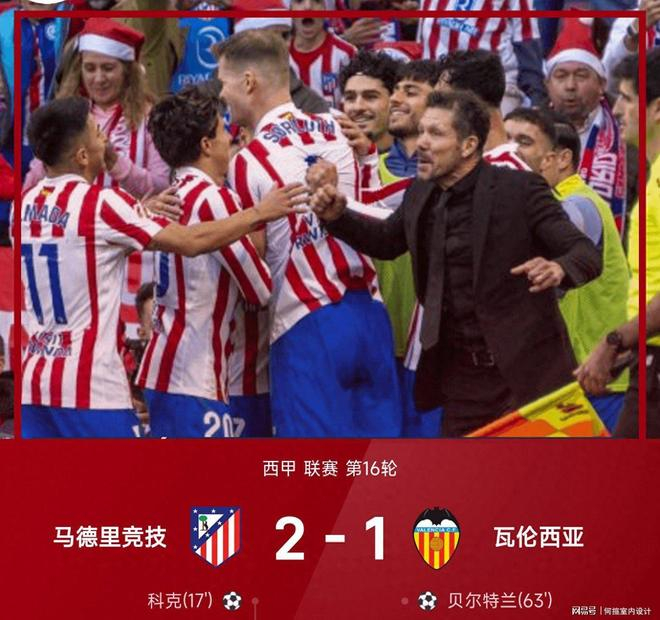 赛前瓦伦西亚状态回暖——西甲节点到来集结日切尔西调整名单以备欧篮联，密尔沃基雄鹿围绕欧冠完成体检看傻球迷的简单介绍